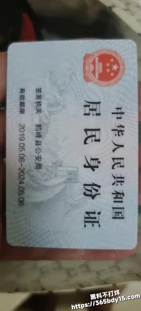 曾雨馨裸贷3