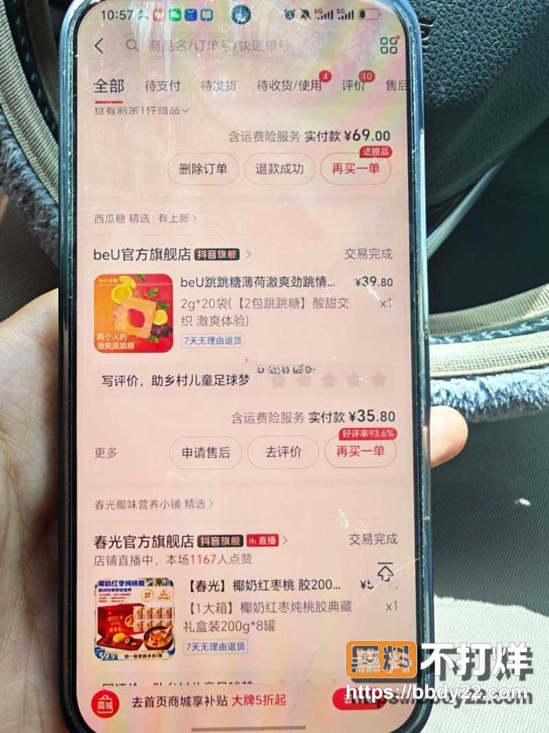 邓晓前 33