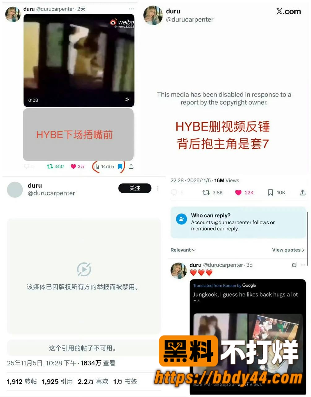 田柾国14