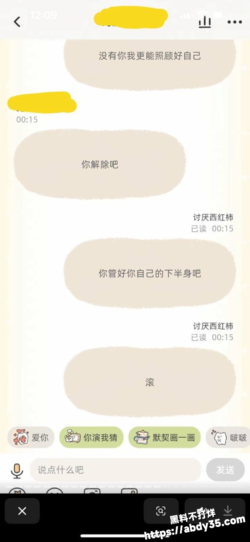 江苏安全技术职业学院大型渣男聚集地33