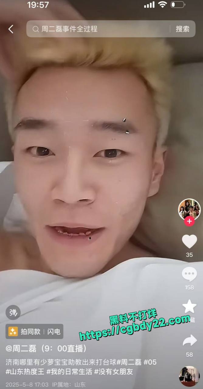 周二磊 (7)