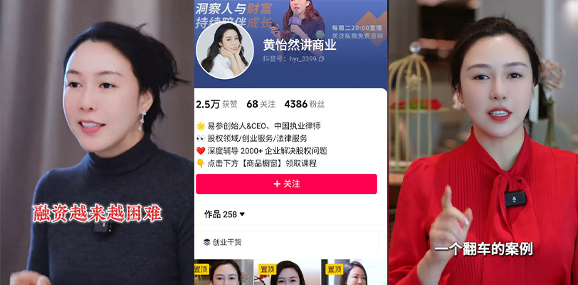 抖音商业女博主 黄怡然 被意外爆料出淫荡颜射录像 一脸满足的高兴样子