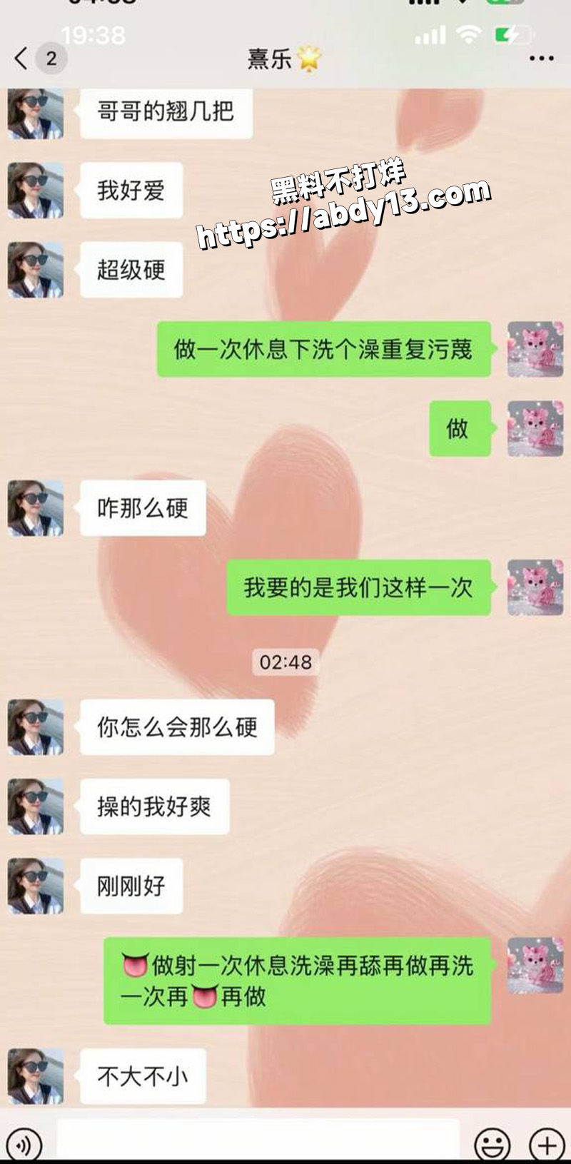 浙江上虞十三弄骚货主播小君53