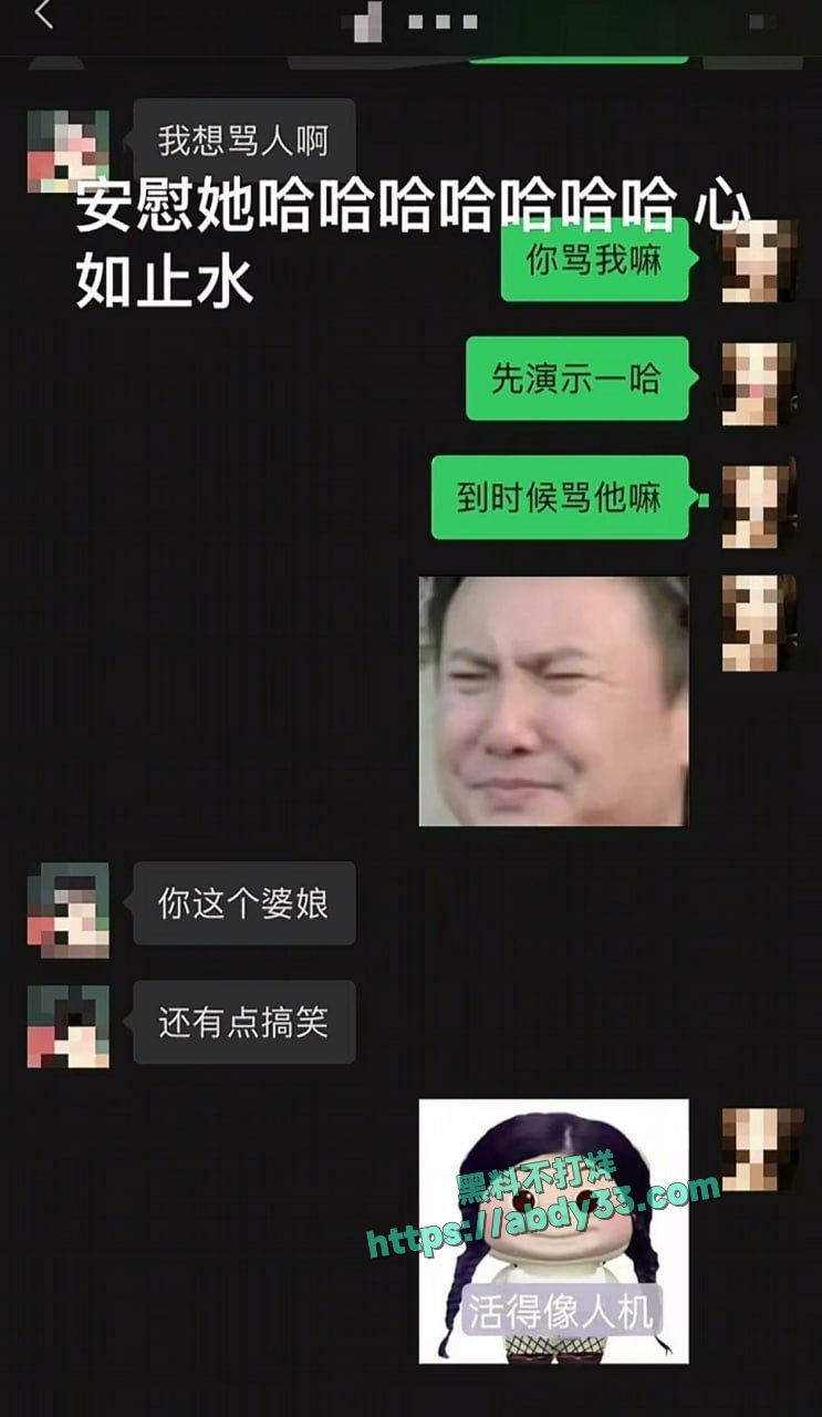 南充白马汇李凯渣男 24