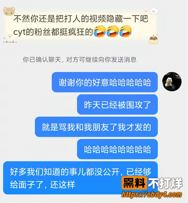 曹雨婷23
