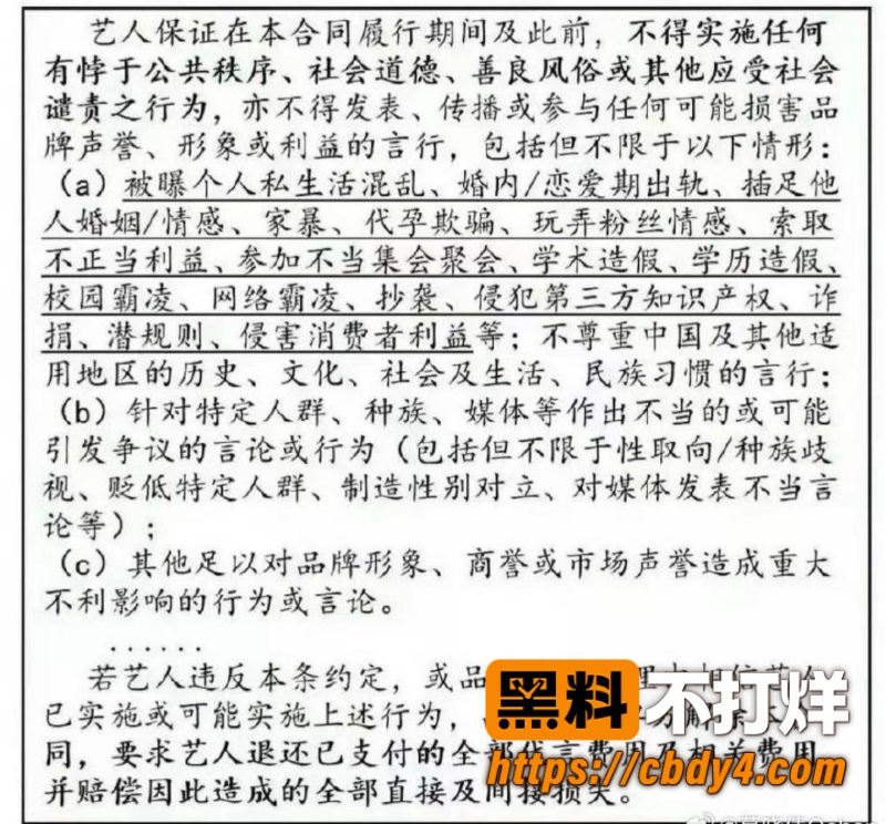 张雨绮代孕黑料 1
