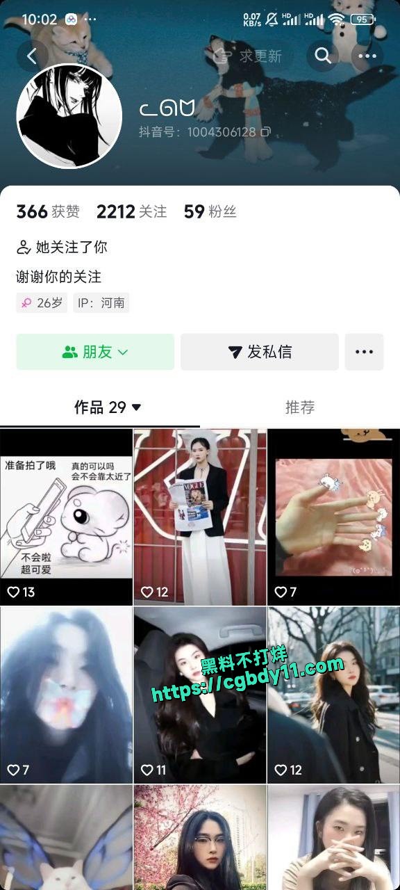 瓜友网上聊骚1米88个子的小骚货6