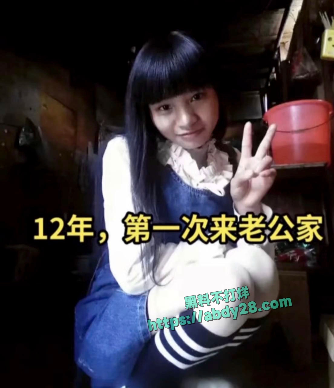 抖音网红小英曝老公上拉如出轨表妹 38