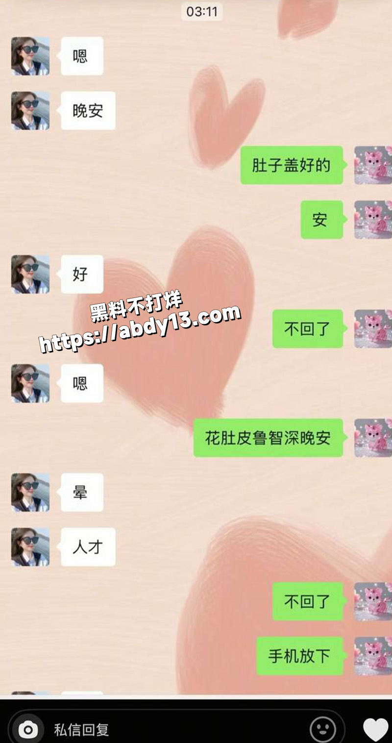 浙江上虞十三弄骚货主播小君36