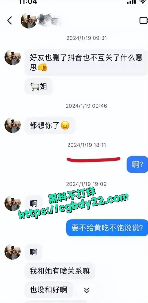 新疆男篮葛浩然9