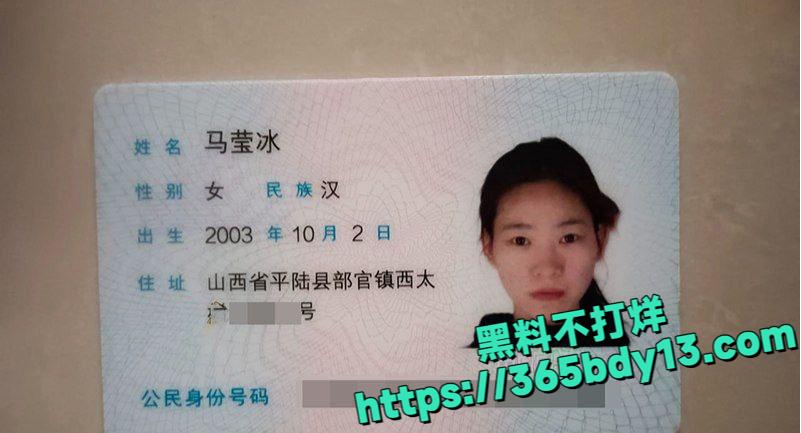 山西美女大学生马莹冰裸贷视频流出3.