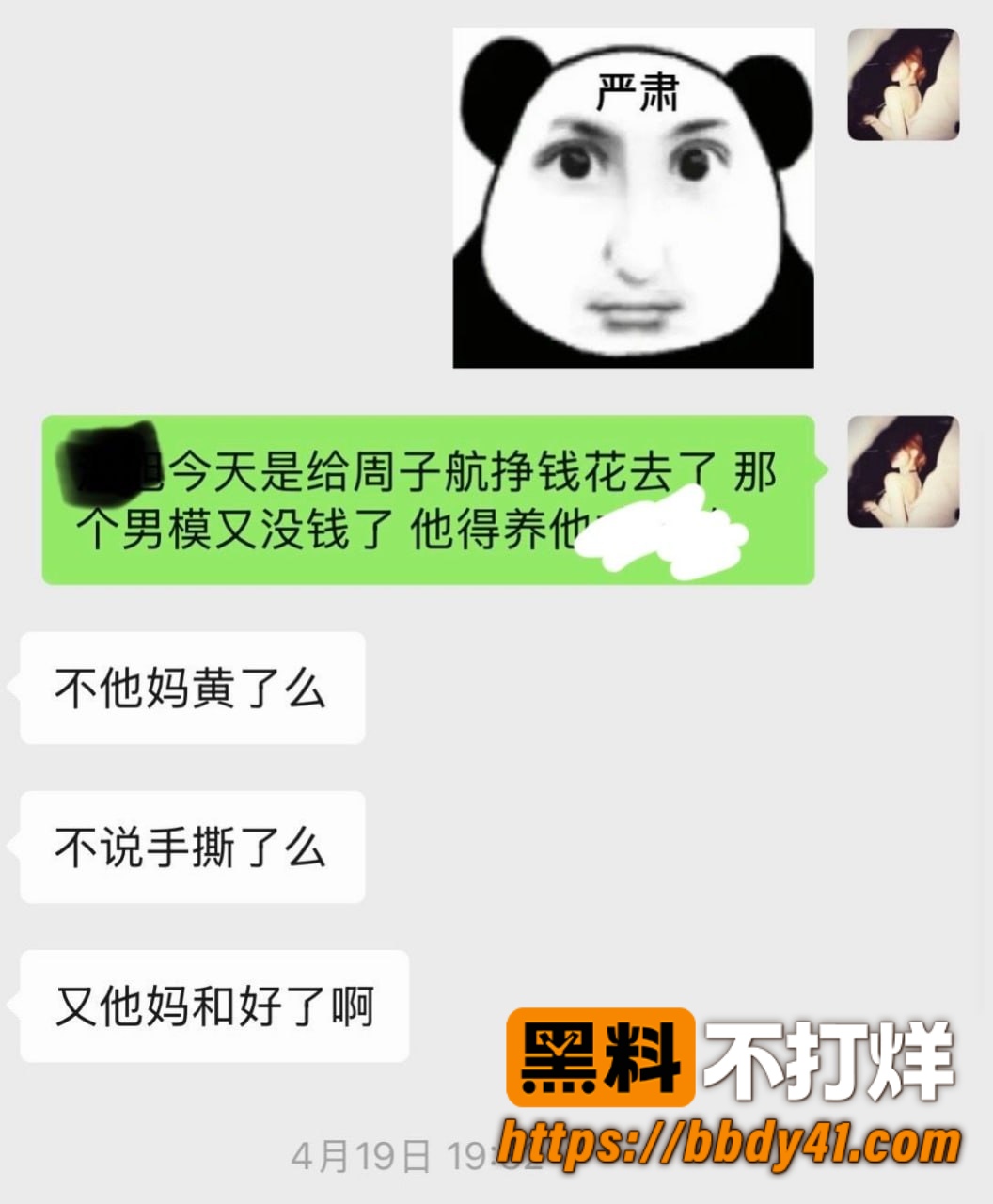 周子航24