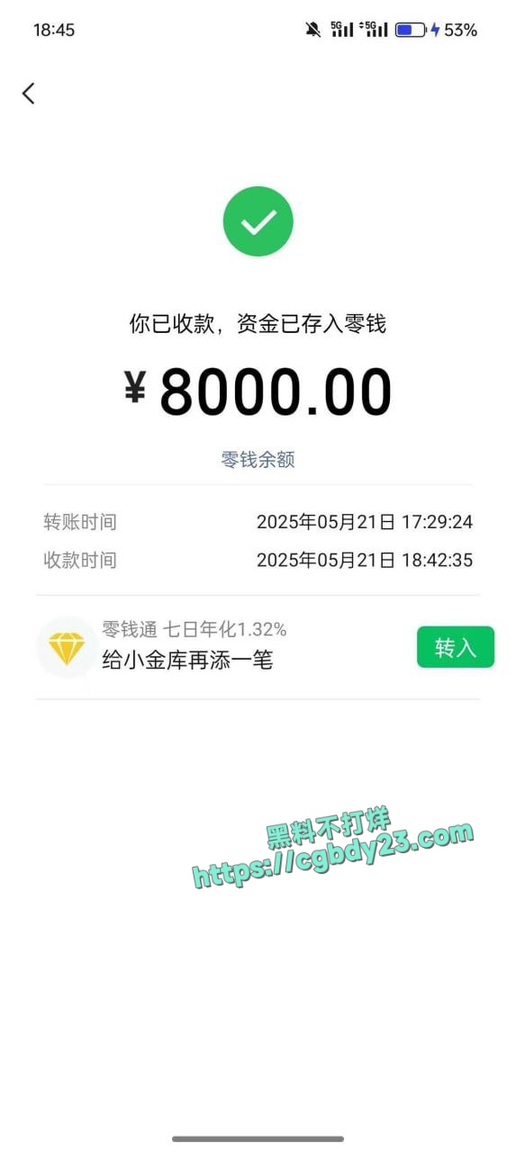 男同gay吃瓜8