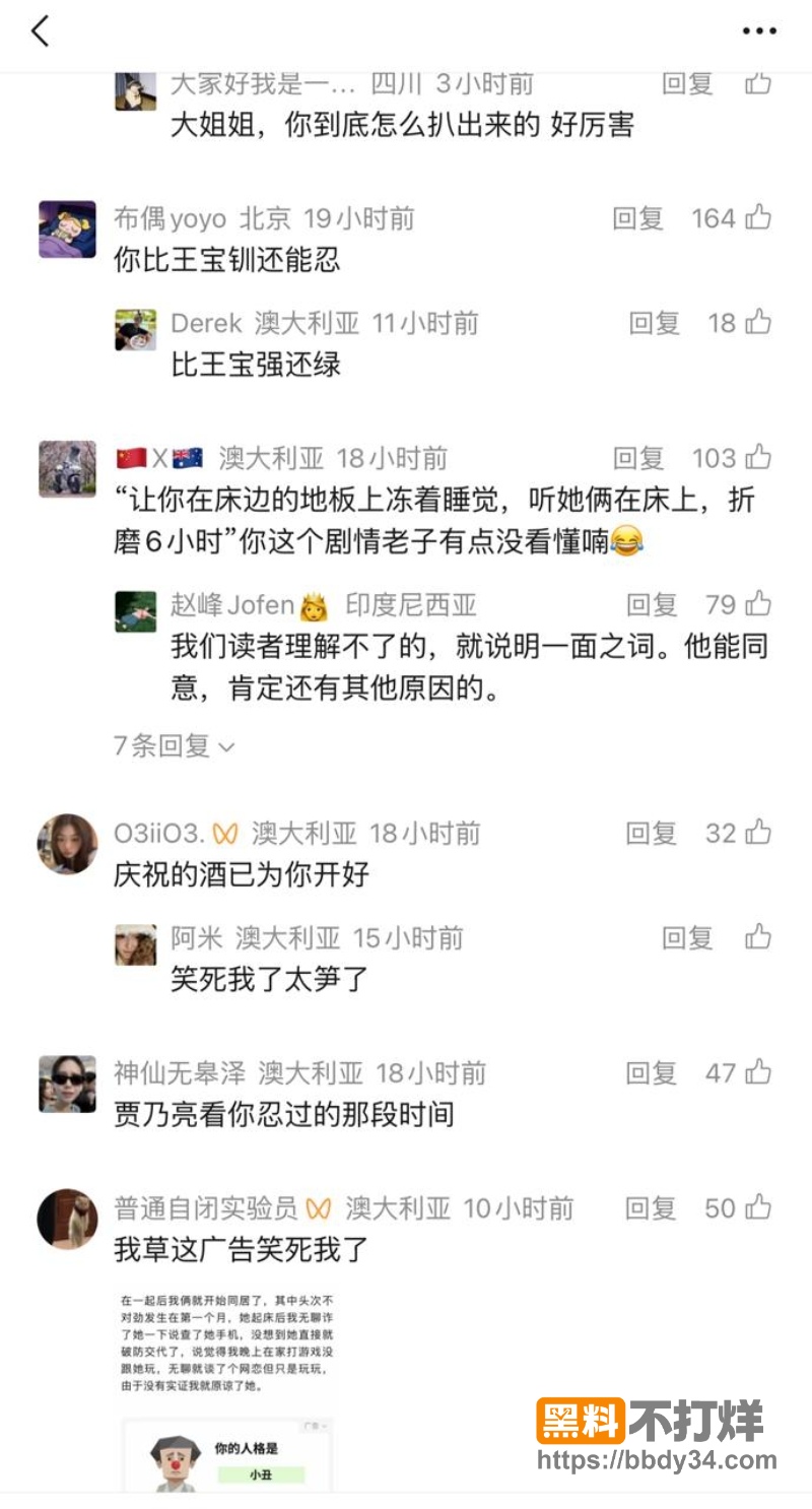 女友Vita 13