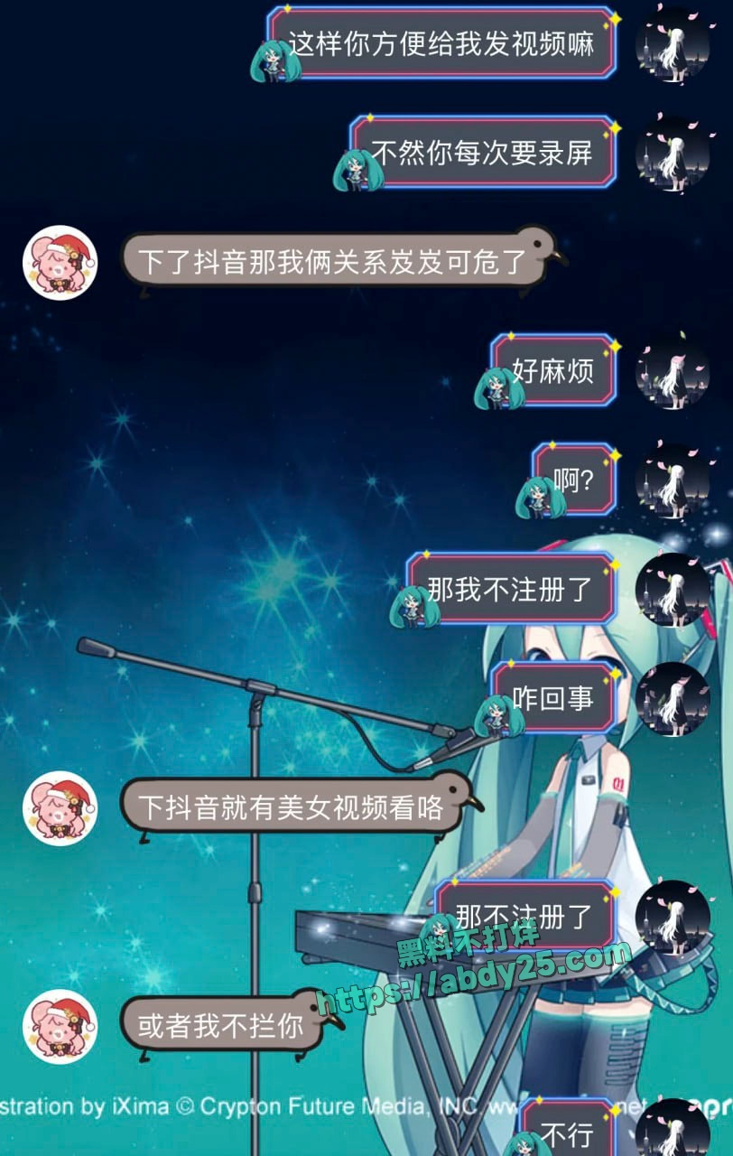 主播李涵菱Minat被男友曝光为渣女 13
