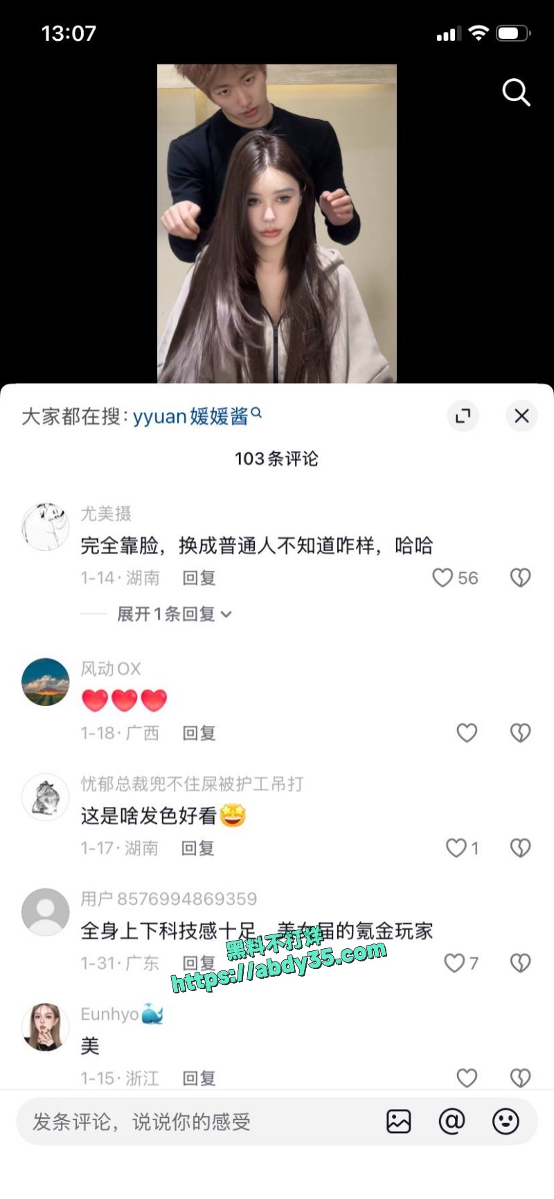 媛媛酱 早年下海视频18