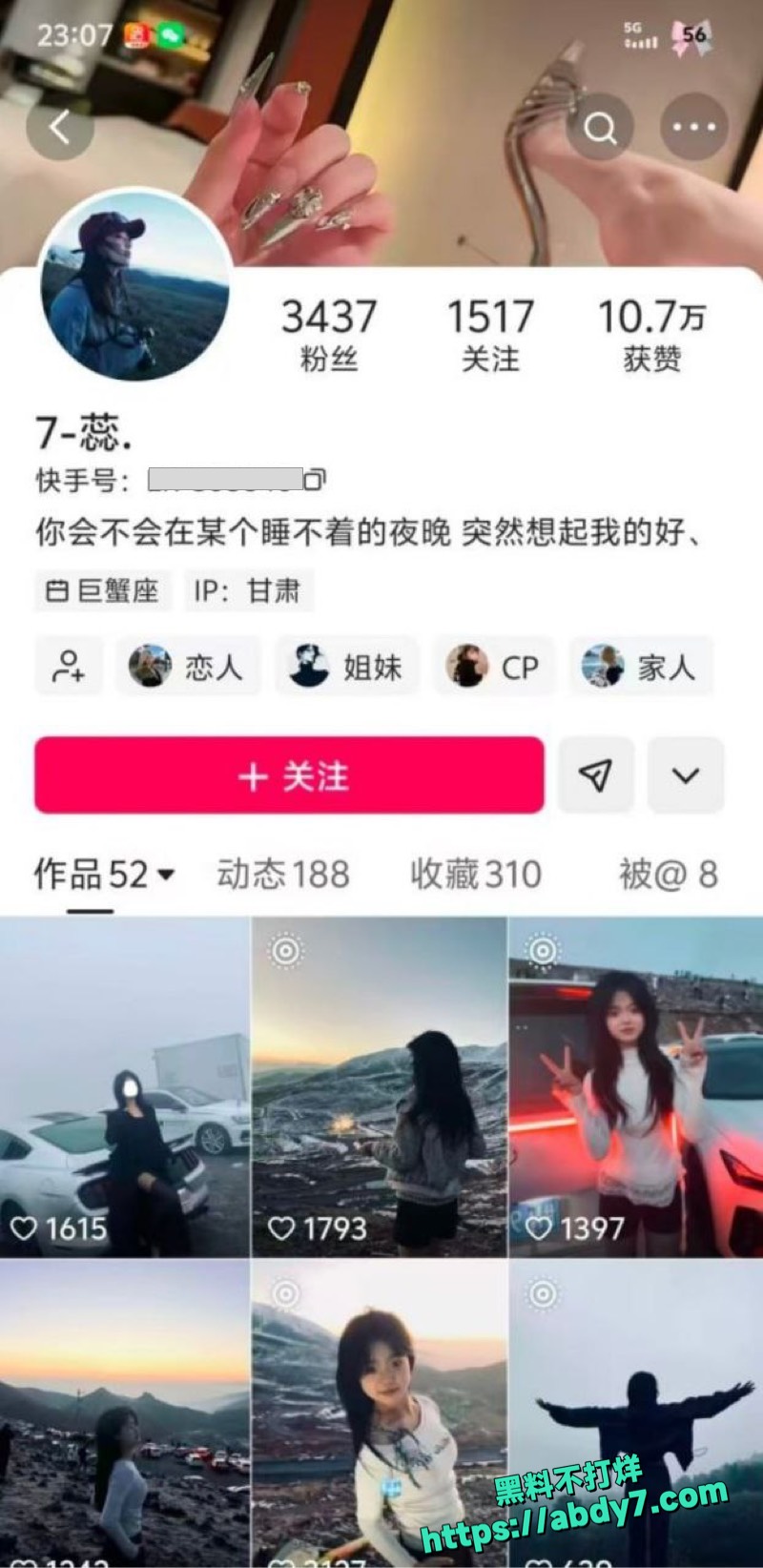 甘肃临夏7蕊抠逼视频 2