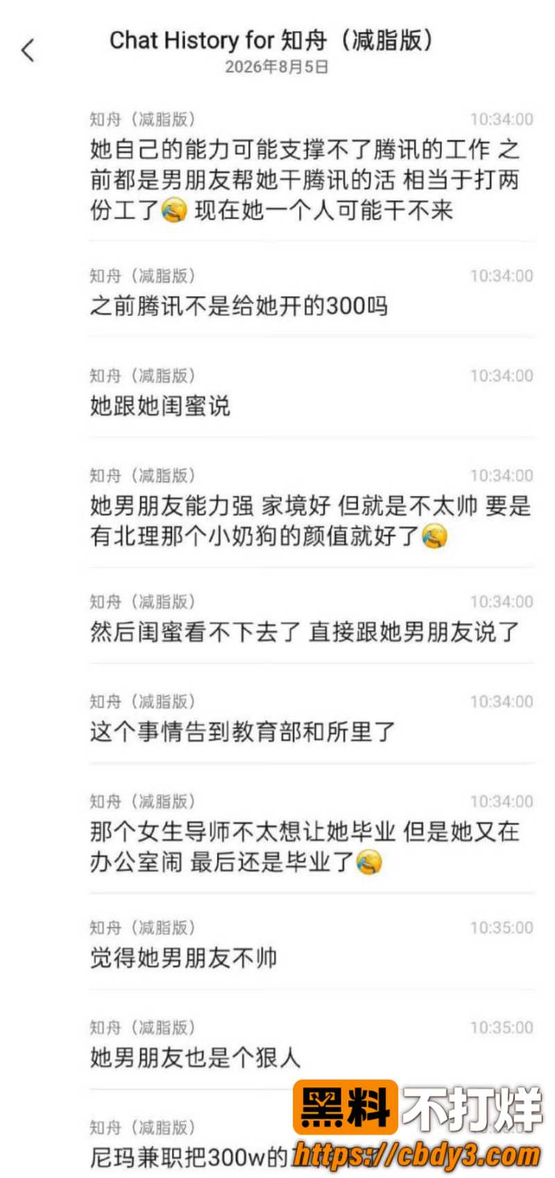 武汉大学5