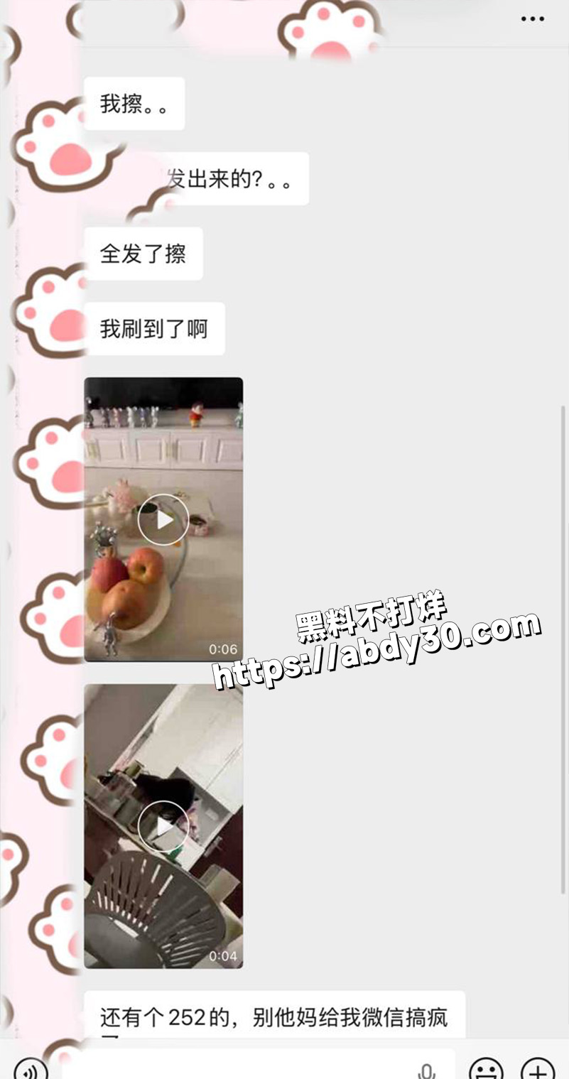 emo婷婷抖音8
