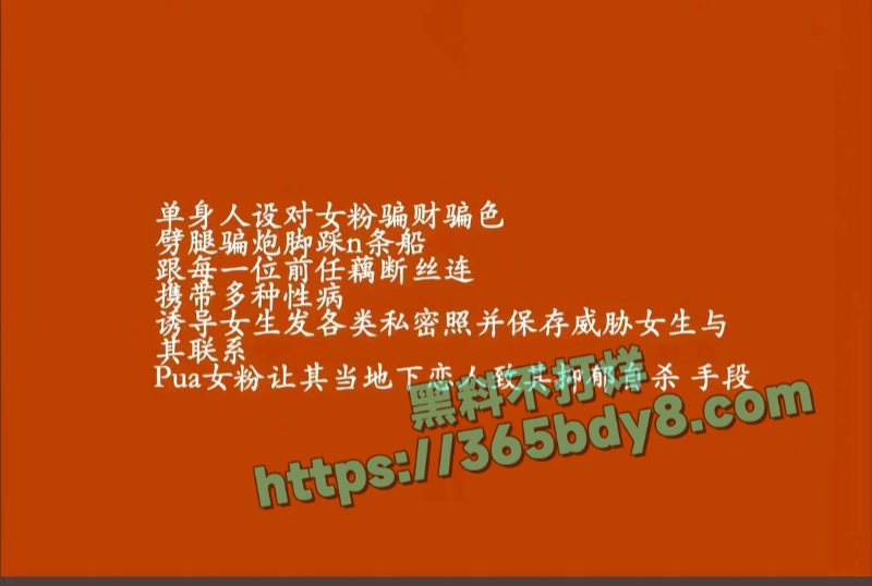 张斯柯出轨嫖娼 1