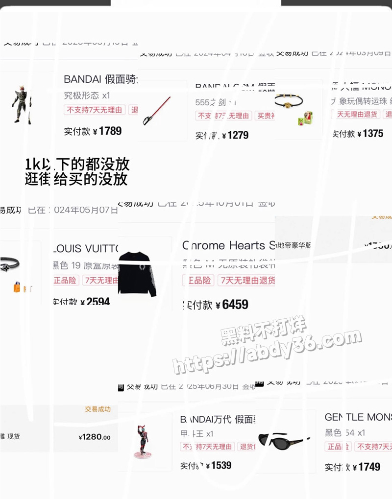 抖音超可爱博主.jpg15