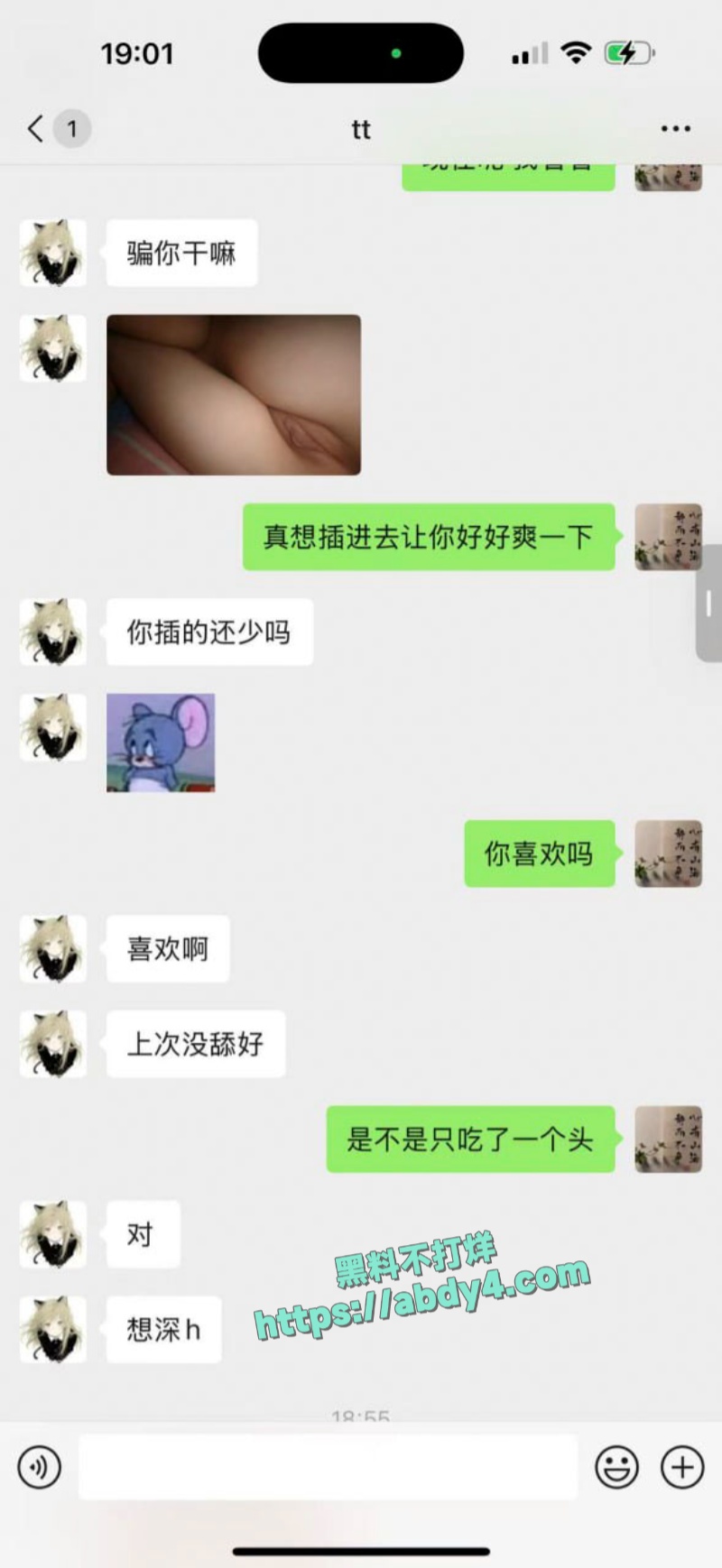 四川电子机械职业技术学院女学生出轨有妇之夫 4
