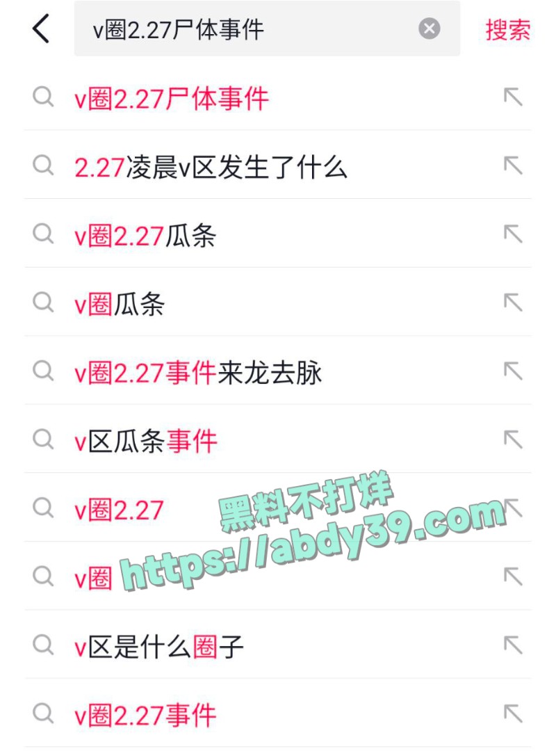 v圈瓜条事件女生被男友骗到缅甸6