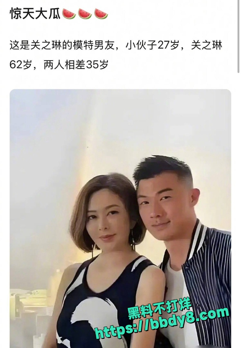 关之琳 19