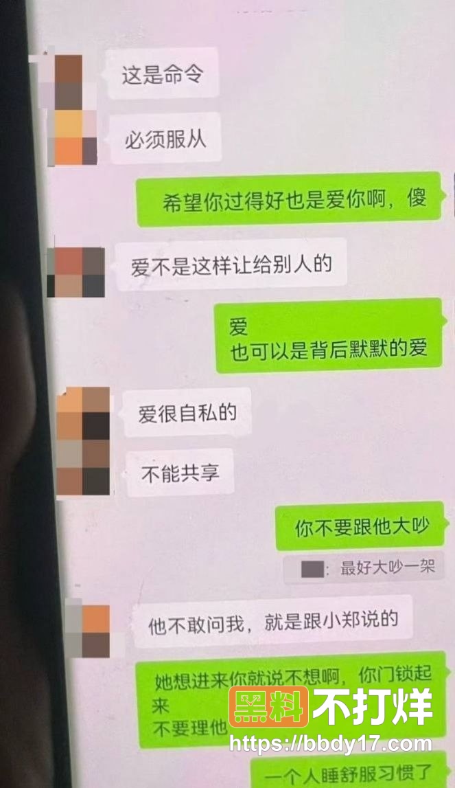 银川金融小龙女13