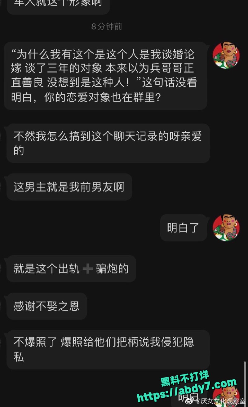 大学军训教官操女大9