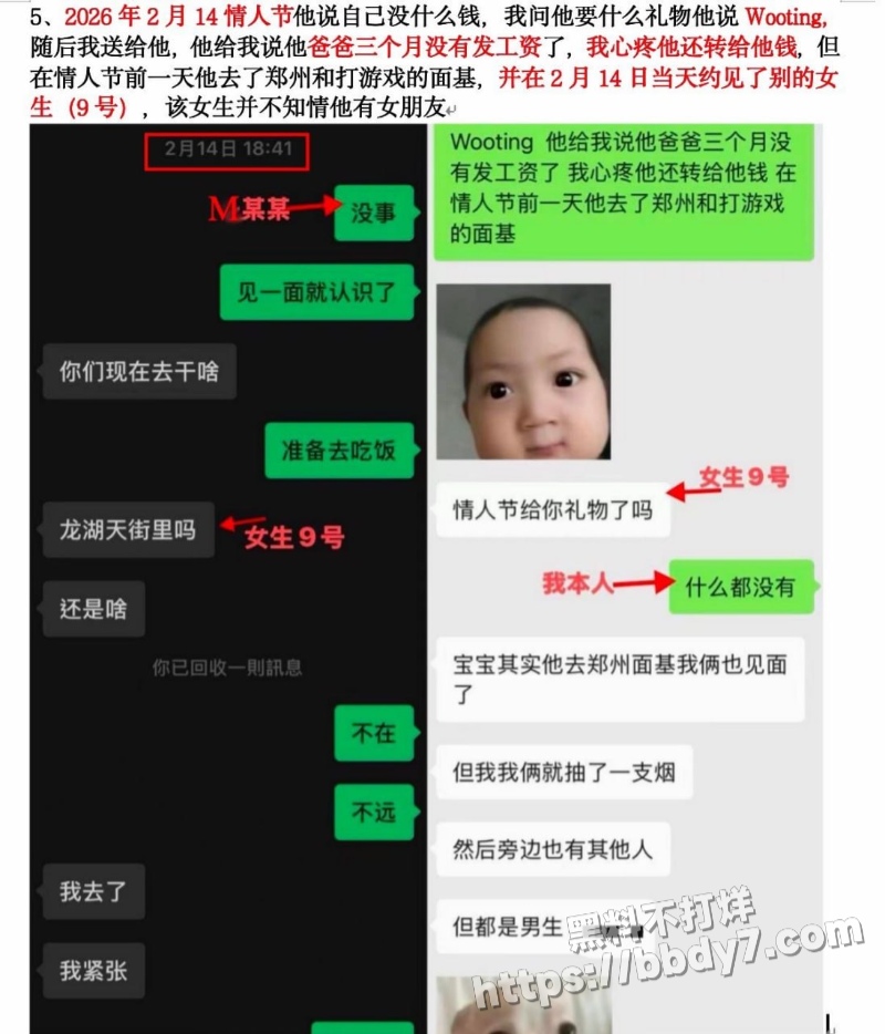 西安明德理工学院男生明少伟12