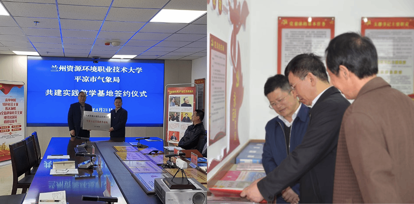 甘肃政坛又出新瓜！甘肃平凉气象局局长『刘发俊』被指控与他人老婆有暧昧！并曝光聊天截图和做爱视频！