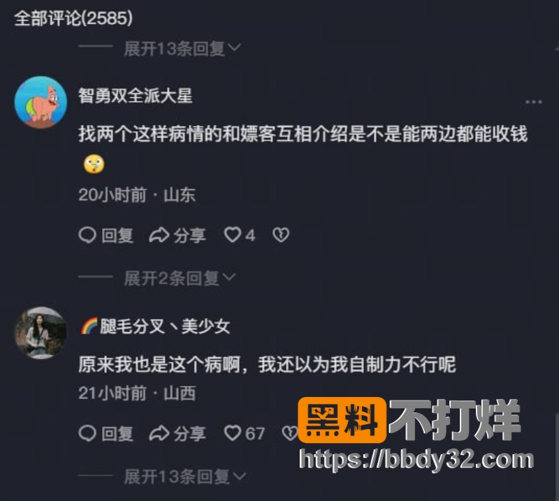 李佳佳 31