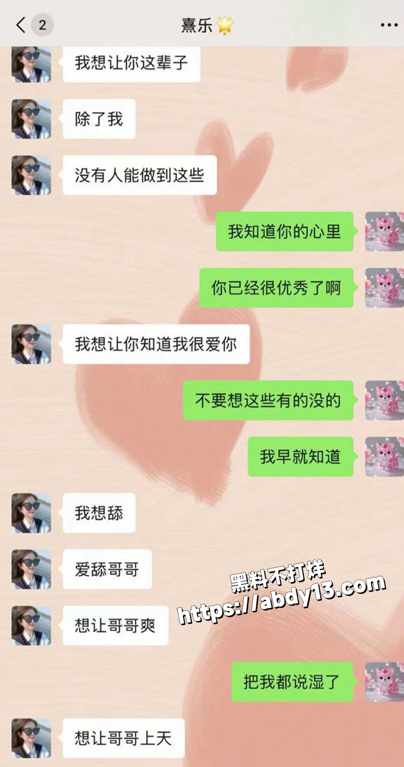 浙江上虞十三弄骚货主播小君37
