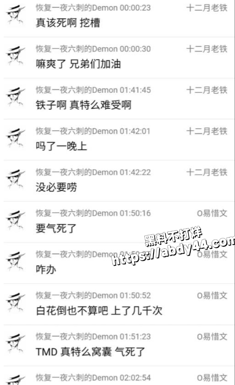 知名女主播夏娃bb11