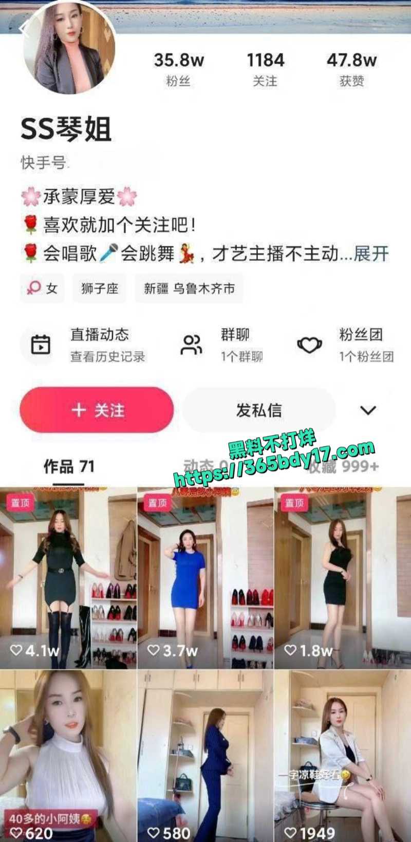 快手熟女SS琴姐裸舞定制福利