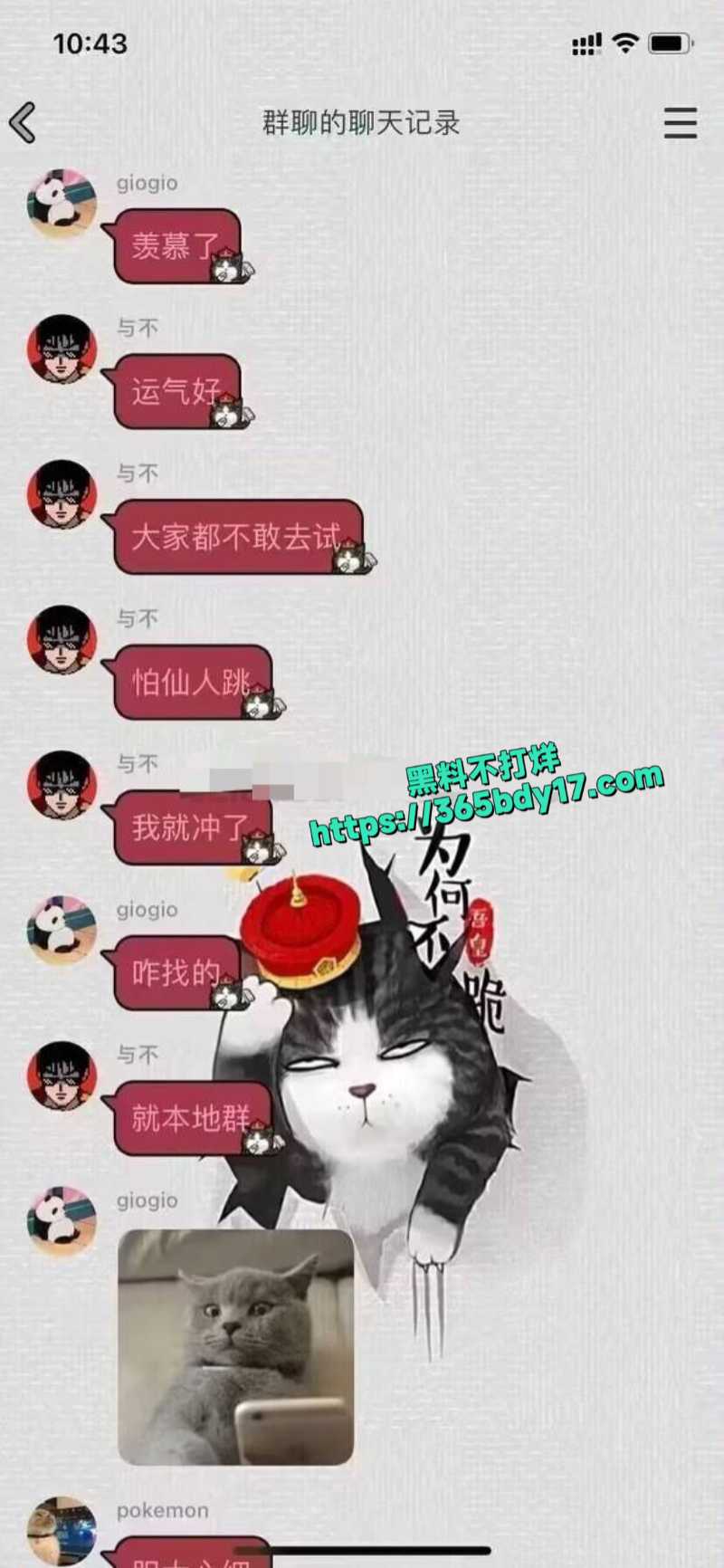 深圳卖淫女带男朋友出来接活5