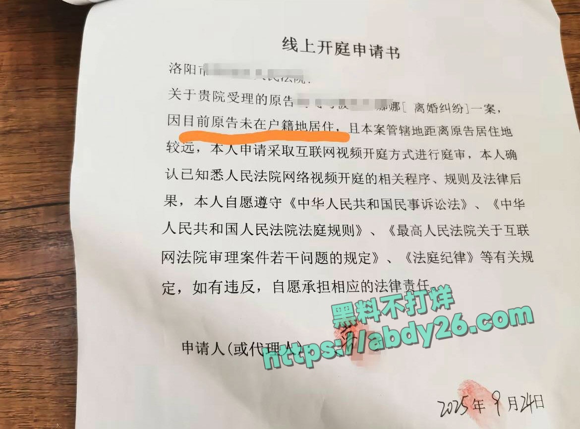 娜姐重生揭露丈夫出轨家暴 3