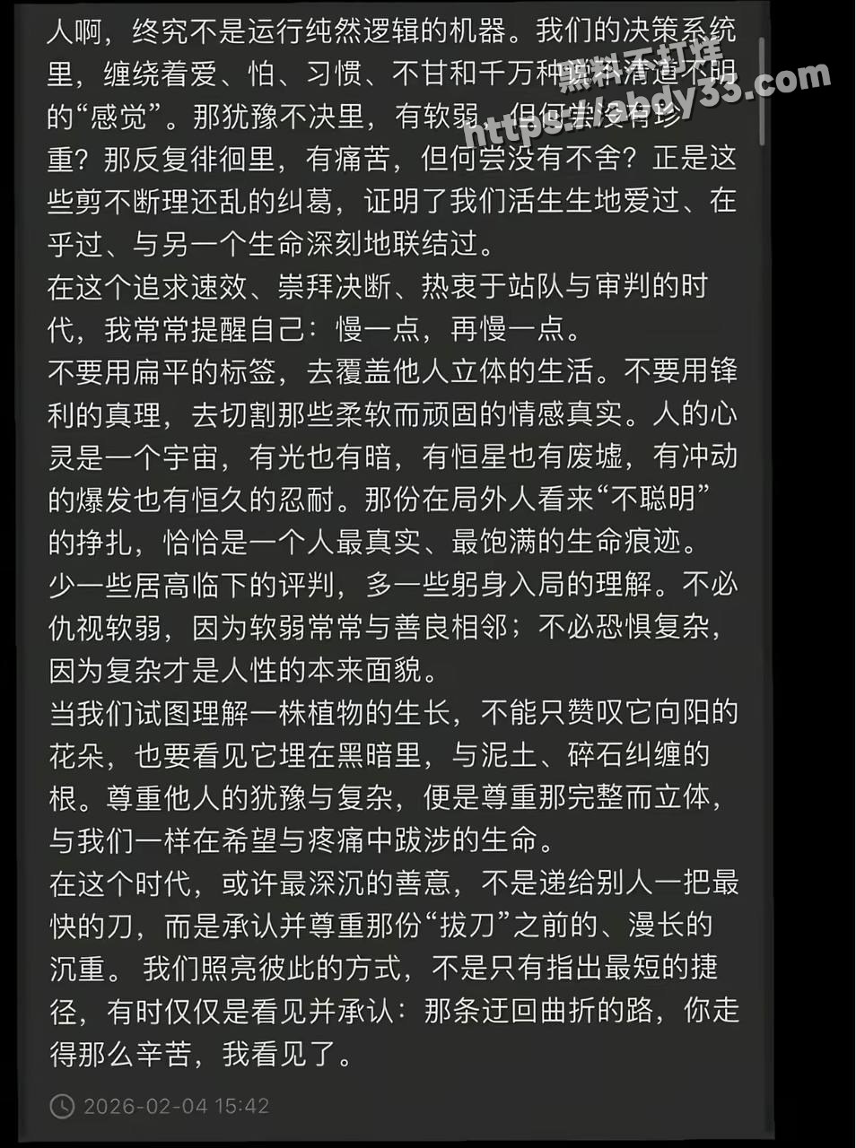 14张艺凡 凡随意 被7ce锤出轨