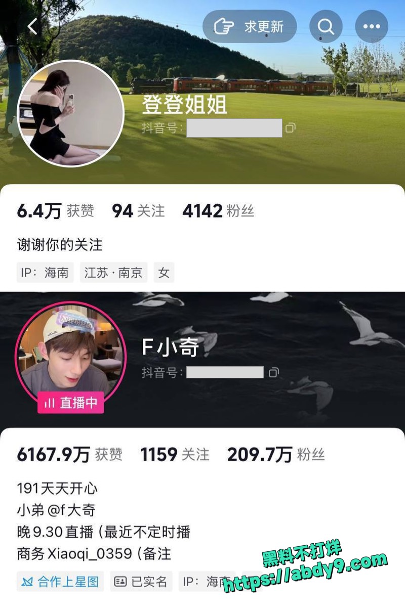 F小奇约炮已婚女粉9