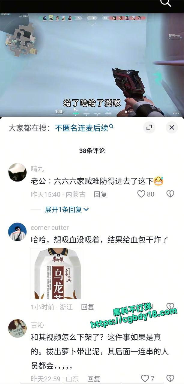 顶级小仙女跟律师连麦1