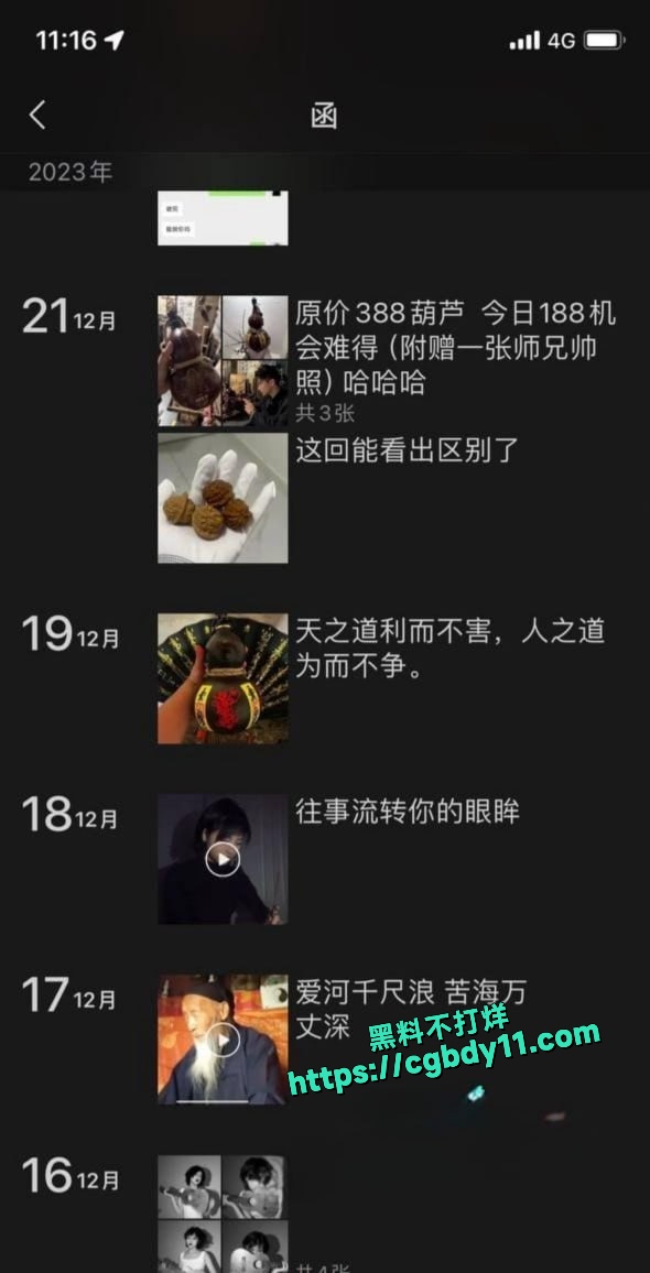 高颜值短发女大郭奕涵 俏皮学生妹被金主调教成骚浪小母狗 (2)
