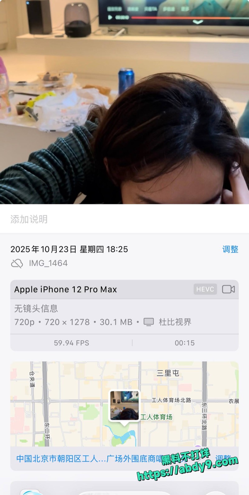 三里屯姚铭芮在炮友家口交视频6