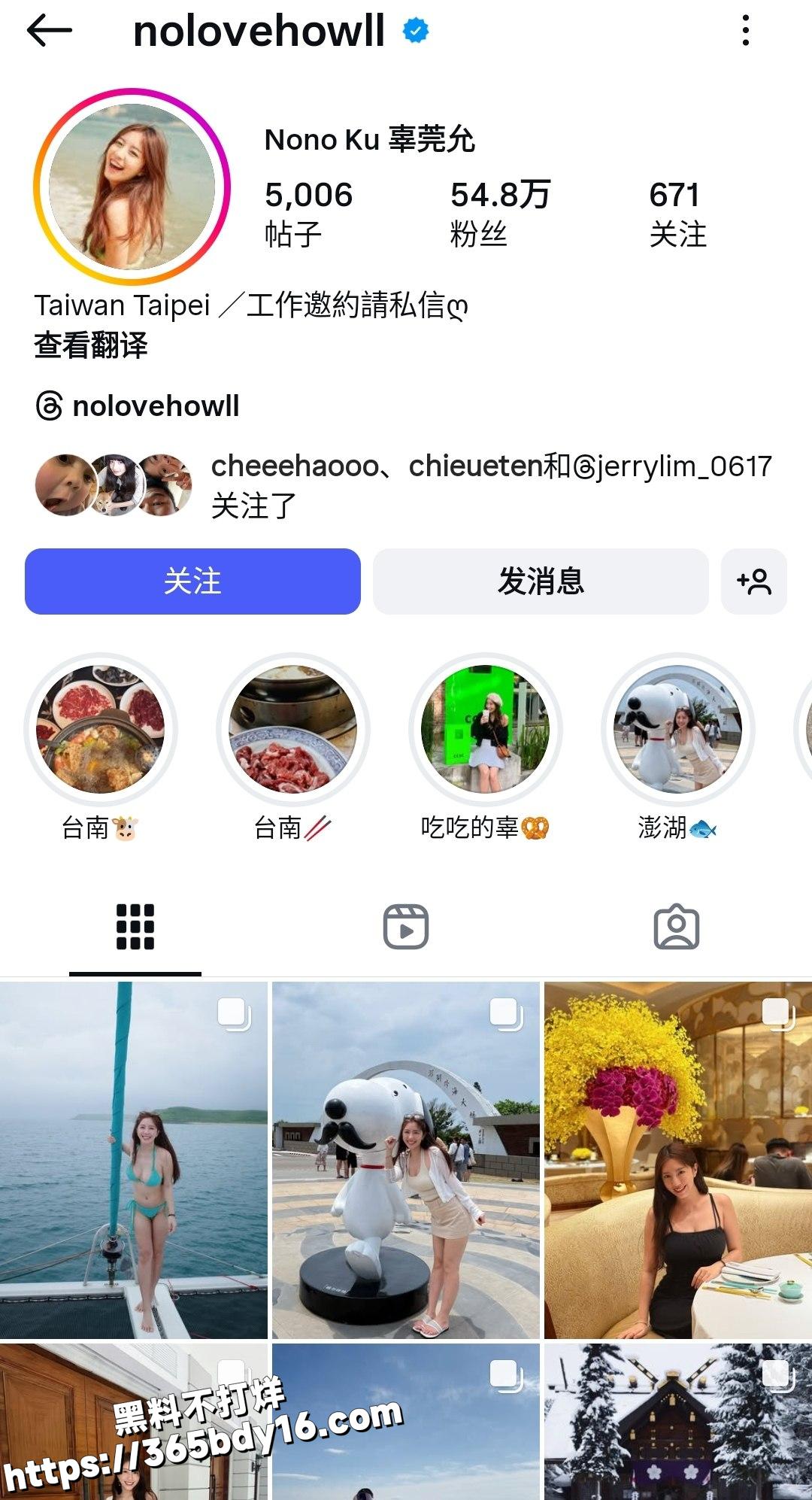 辜莞允视频14