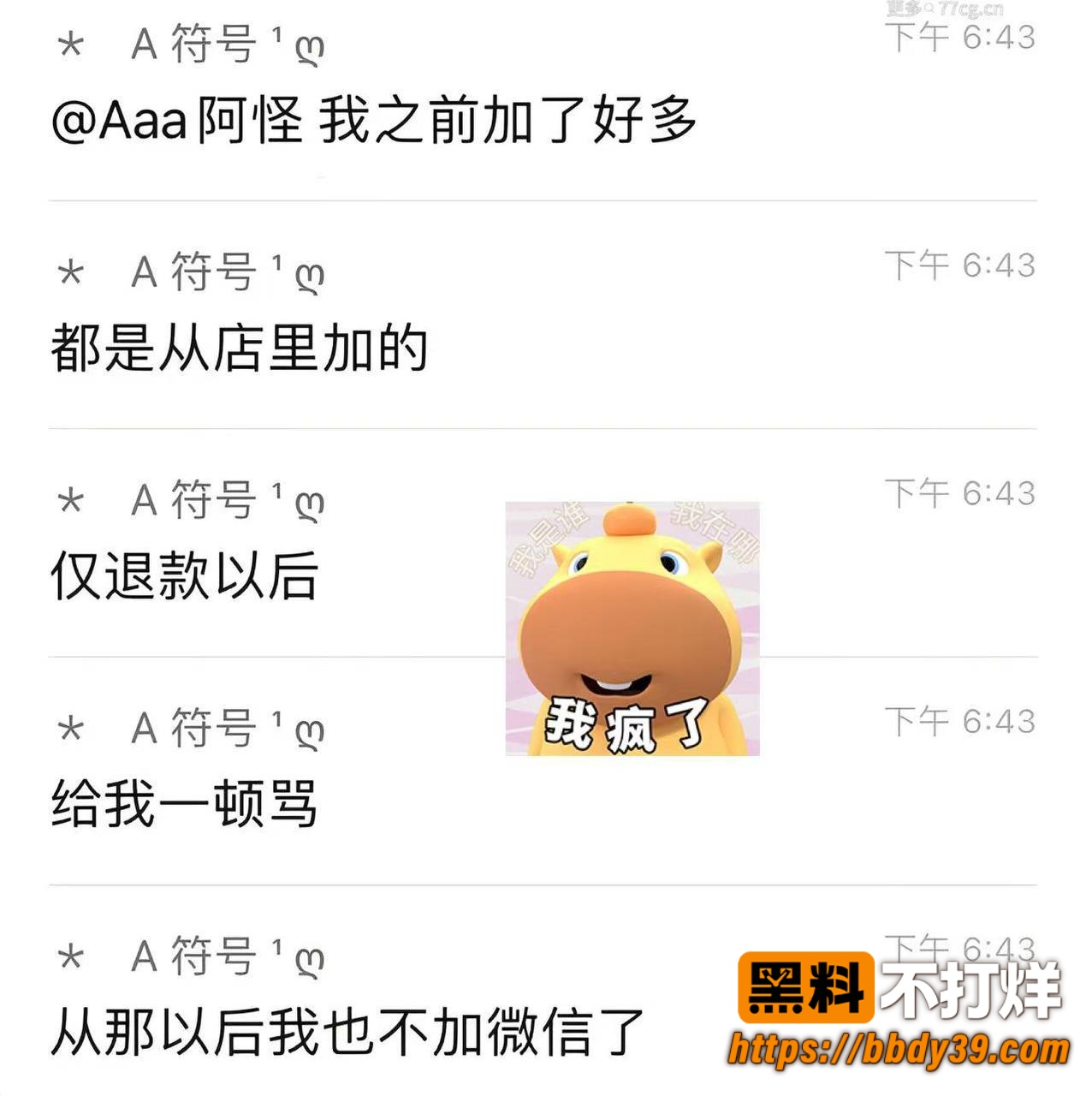 免费嫖娼教学5 2