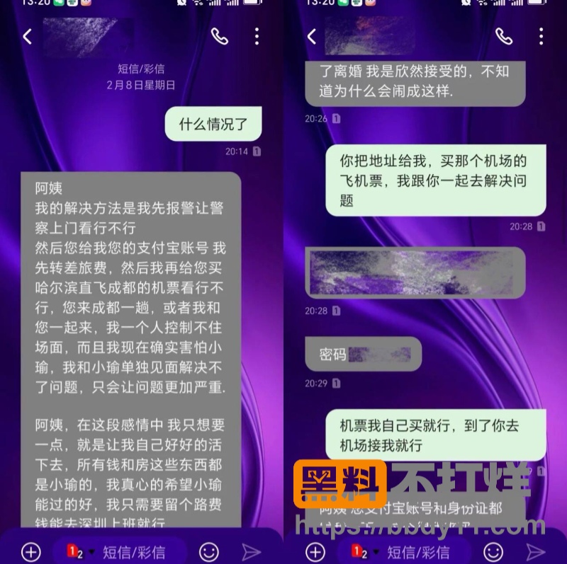 dy百万男网红小葵8