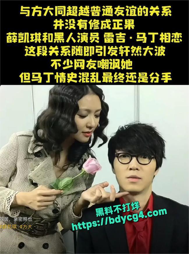 香港最后一个少女薛凯琪16