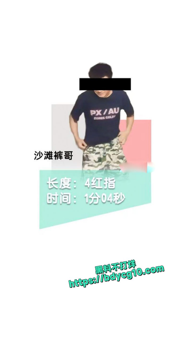 南京阿红排行榜 58