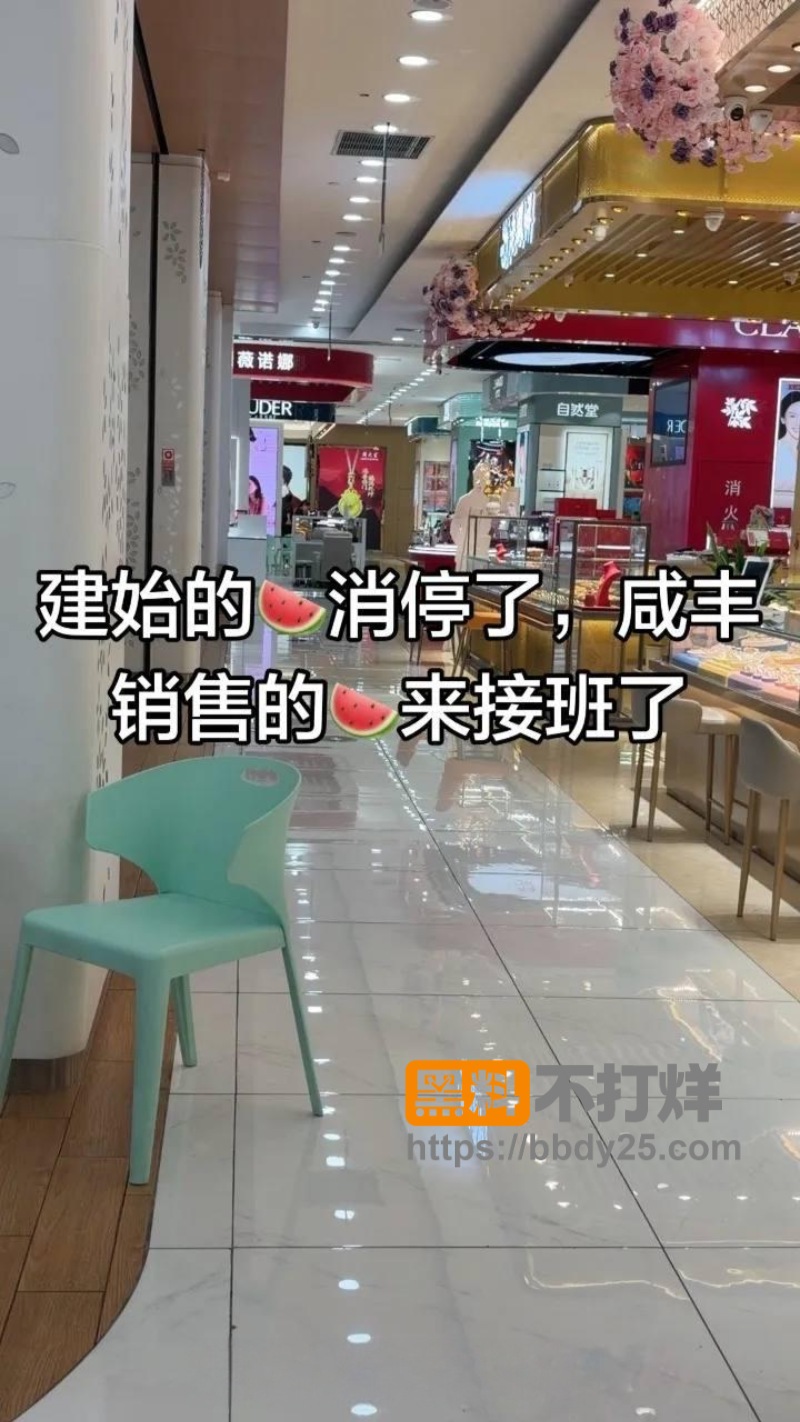 咸丰大石坝47秒叫爸爸视频06
