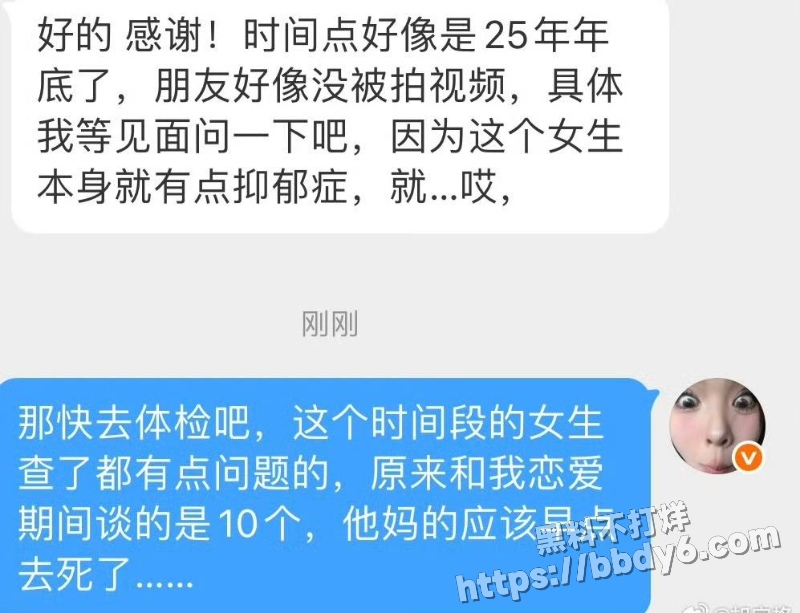 网红律师男友出轨十多人23